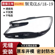 �m��춄e��GL6�����18 19��GL6���֟������ָ�͸���ô��������