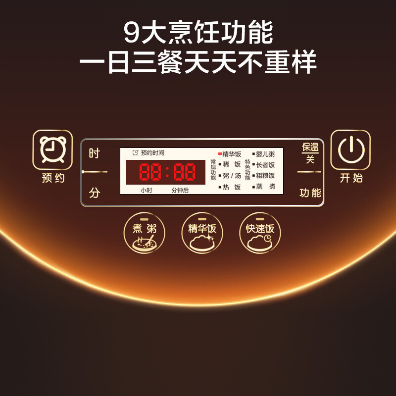 美.的智能电饭煲家用5L大容量预约气动涡轮防溢锅电饭锅5017TM