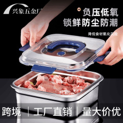 工場販売ステンレス鋼鮮度保持ボックス家庭用密封保管ポータブルピクニックフルーツ弁当箱冷蔵庫収納ボックス冷凍庫