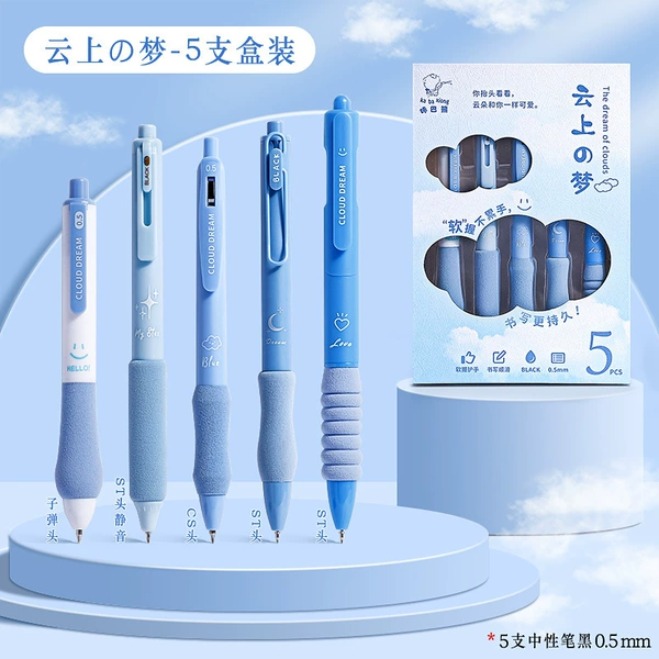 Dreams on the Cloud-5 pieces in box