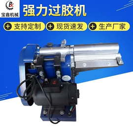 纸包装机械;上胶机;压平机