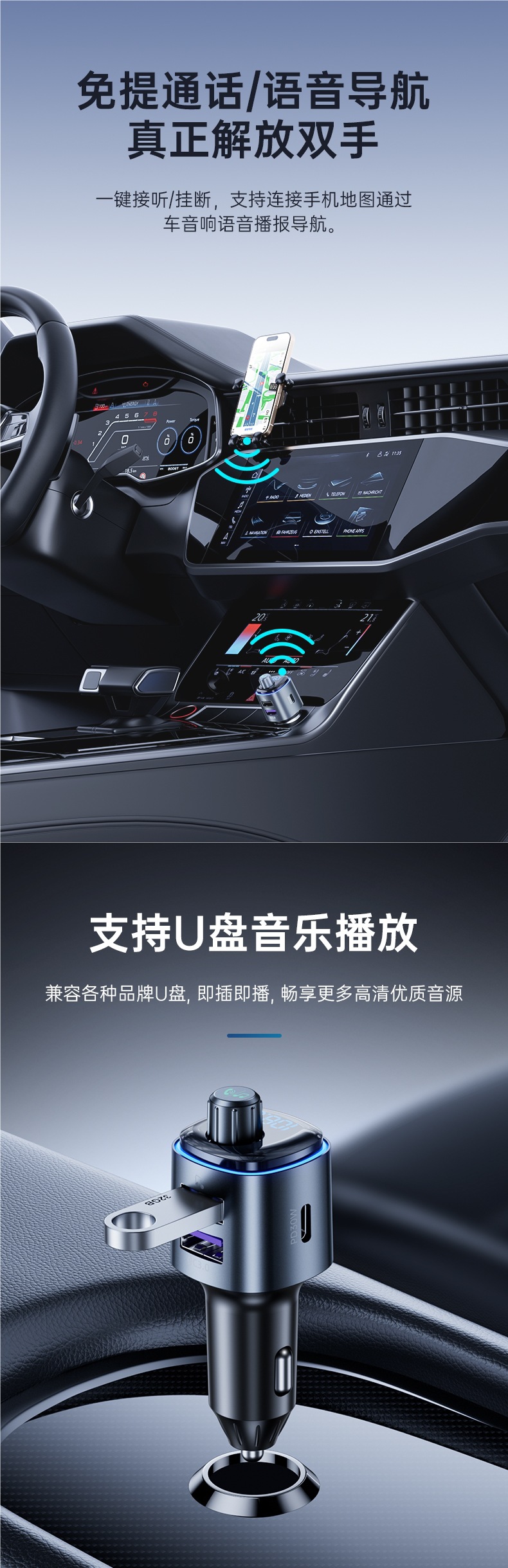 Philips Car Bluetooth Receiver Lossless Sound Quality Mp3 Player Car Cigarette Lighter Multi-Function Converter