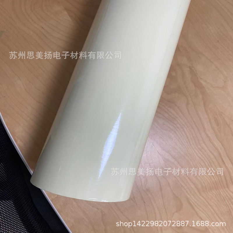 耐高压绝缘胶带 柔软环氧树脂薄膜胶带耐高温防刺穿替代3M10#胶带