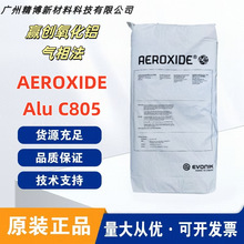 �A��AEROXIDE ALU C805 ���෨�����X ���ӷ��Y�K�� ��ĩ�T��