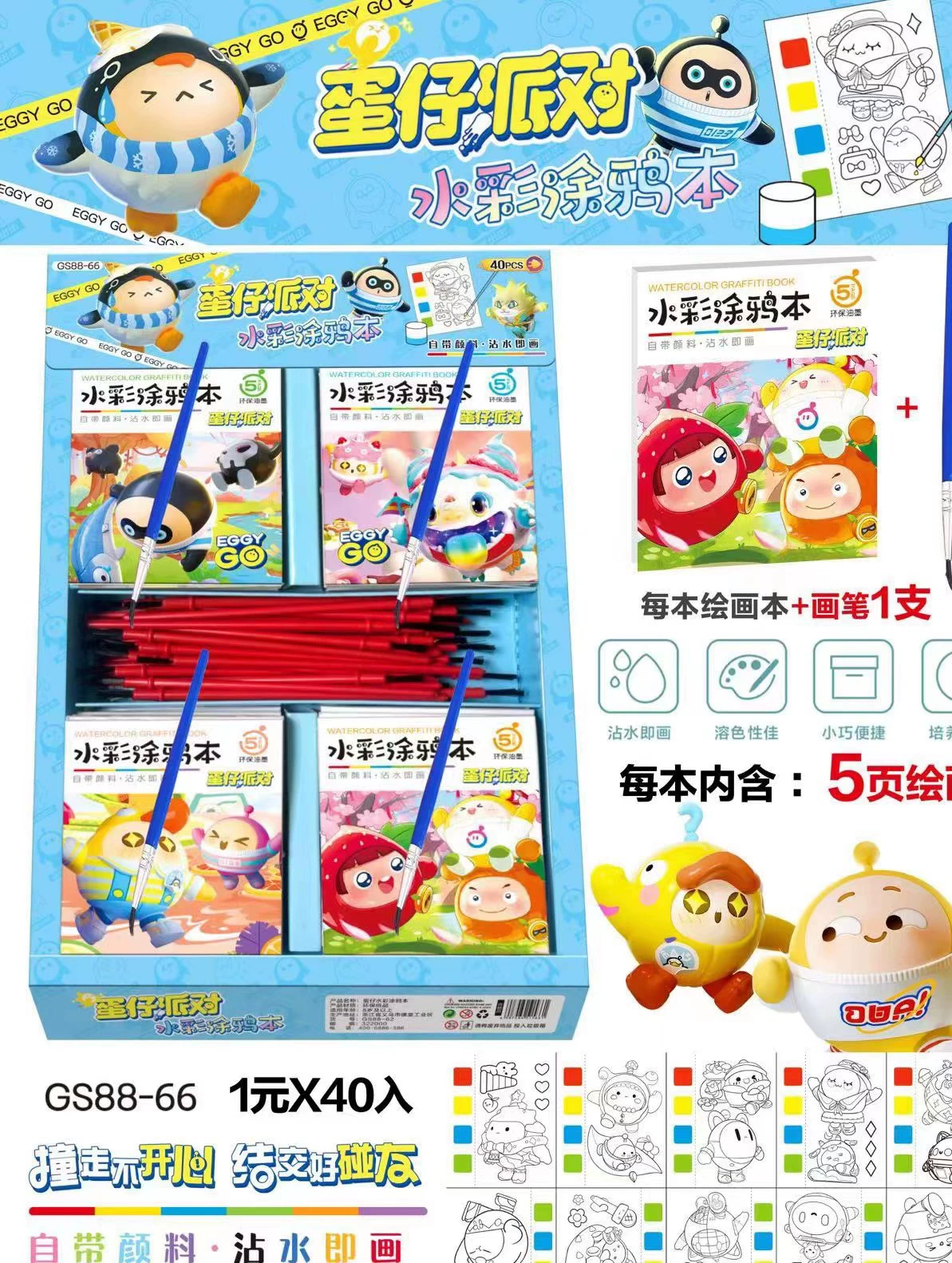 Sanrio, раскраска с пигментами, гуашь, акварель, книга с рисунками, ручная работа, граффити