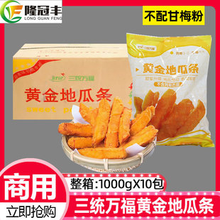 �������y�f���S��عϗl��ը�عϗl�t��l�����÷�عϗl1kg*10��