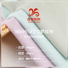 170g2*2�_�y�� 40s�ӗl�ݼy���ܲ����Ĵ����ᘿ�����2*2�_�y�l�y