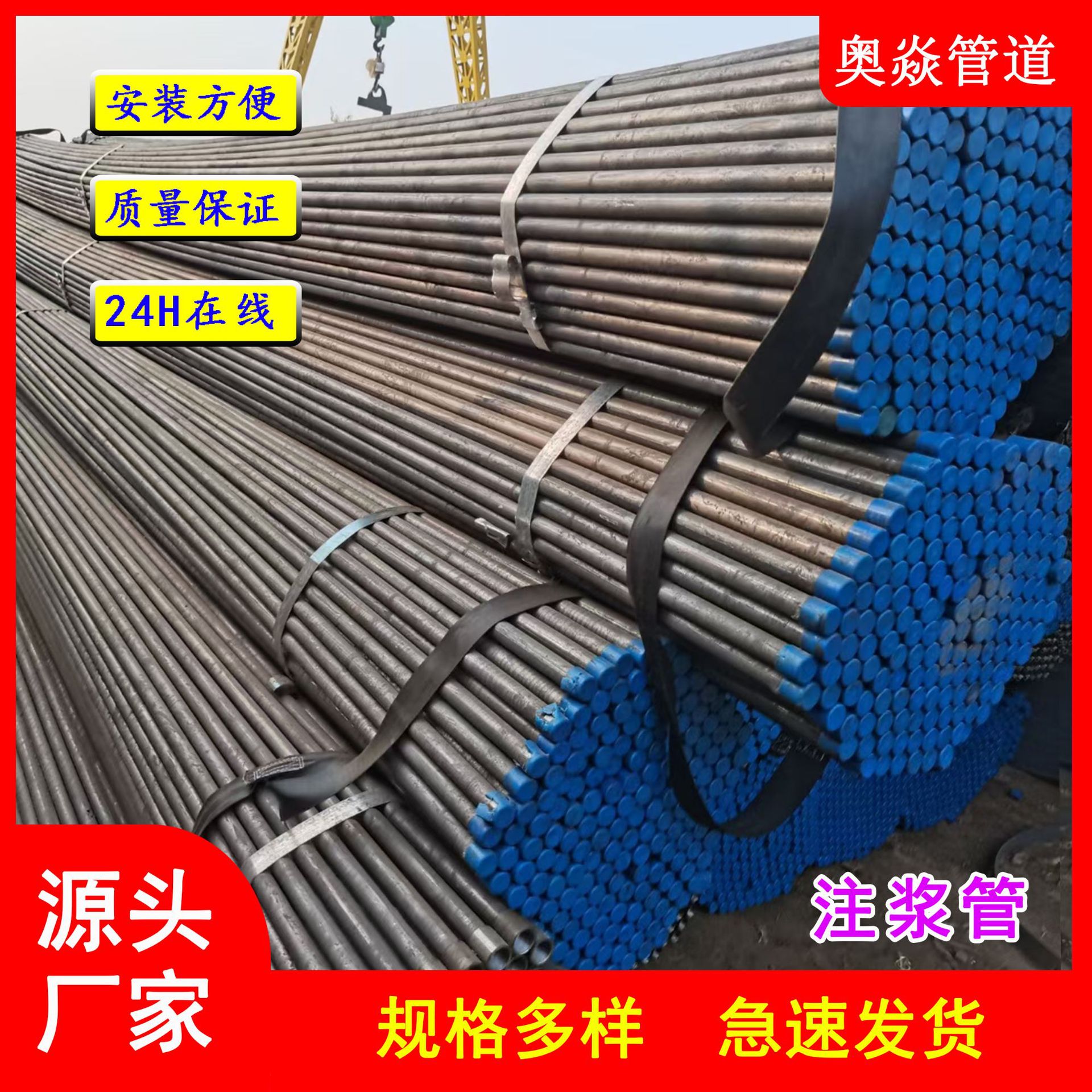 注浆管厂家批发车丝桩基压浆注浆管底部注浆阀注浆管厂家注浆器