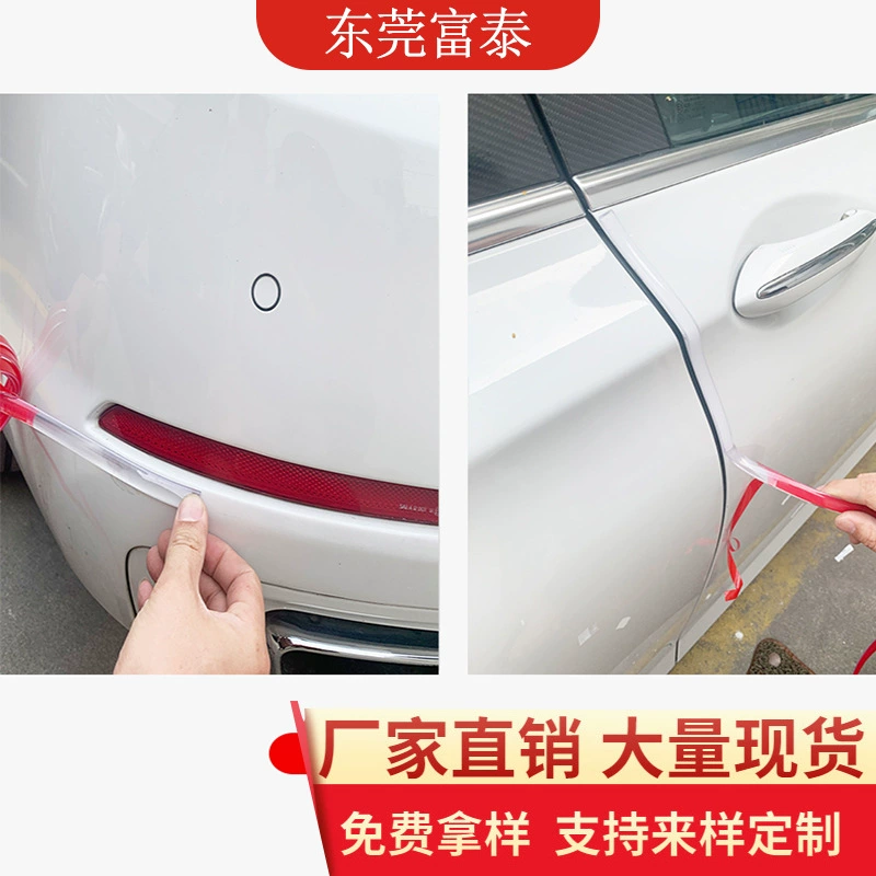 Прозрачная дверная обшивка стабильной формы Автомобильная полоса для защиты от столкновений самоклеящаяся универсальная полоса для кузова окна автомобиля для защиты от столкновений защитная пластиковая полоса