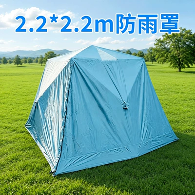 Portable Ice Shelter for Hardwater Fishing, Avtomobil dam çadırları - 2222-rainproof-cover-3-5