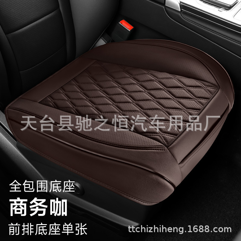 跨境外贸汽车坐垫四季通用透气座垫新款防滑三件套单片皮革全包围|undefined