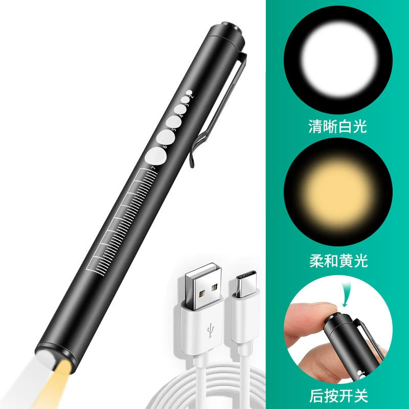 Медицинский фонарик после нажатия желтого и белого двойного света