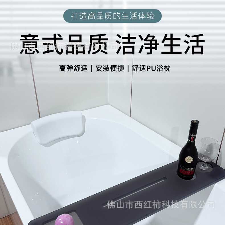 工厂批发聚氨酯PU自结皮防水弹性大弧形浴缸枕头浴桶按摩缸头枕