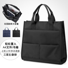 Multi-compartment business men's bag large capacity conference portable briefcase business trip short-distance commuting men's laptop bag