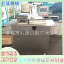 全自动香肠扎线机动物肠衣绑绳机器商用血肠红肠捆扎机