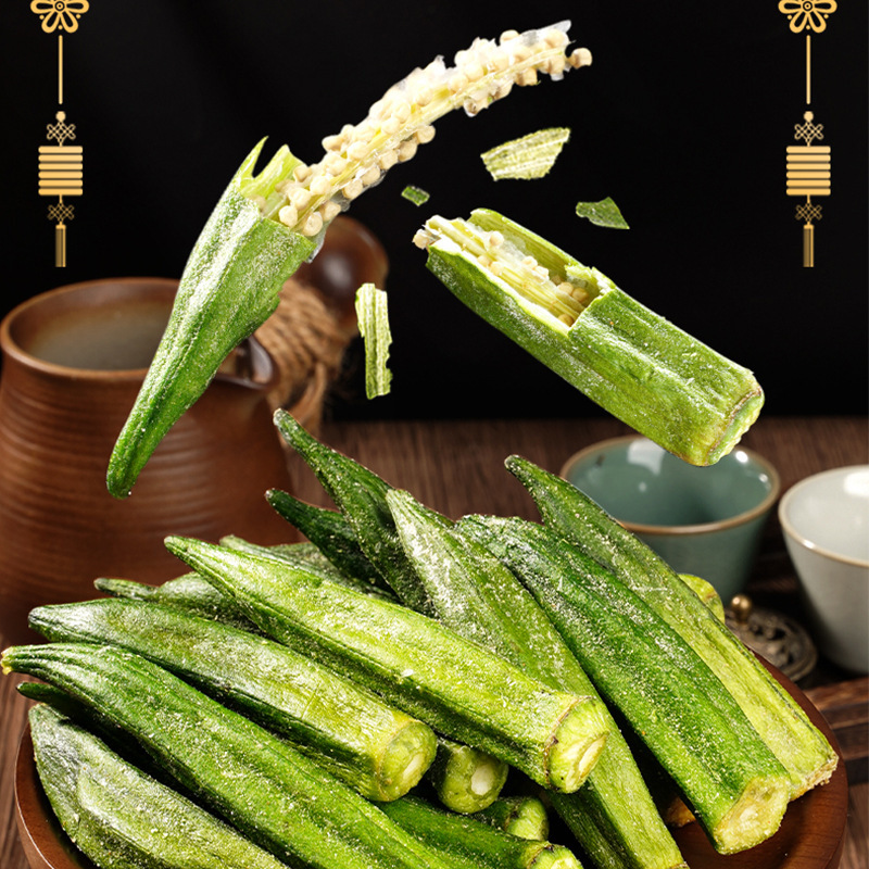 秋葵脆蔬菜干秋葵脆休闲零食果蔬脆黑松露口味追剧必备解馋零食|undefined