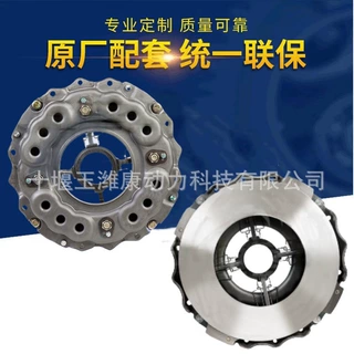 工厂直供离合器盖及压盘1601-00594适用于宇通