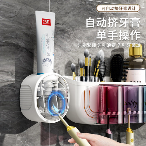 Half-moon toothbrush rack mouthwash cup gold-plated toothbrush holder bathroom punch-free wall-mounted toothbrush storage rack set