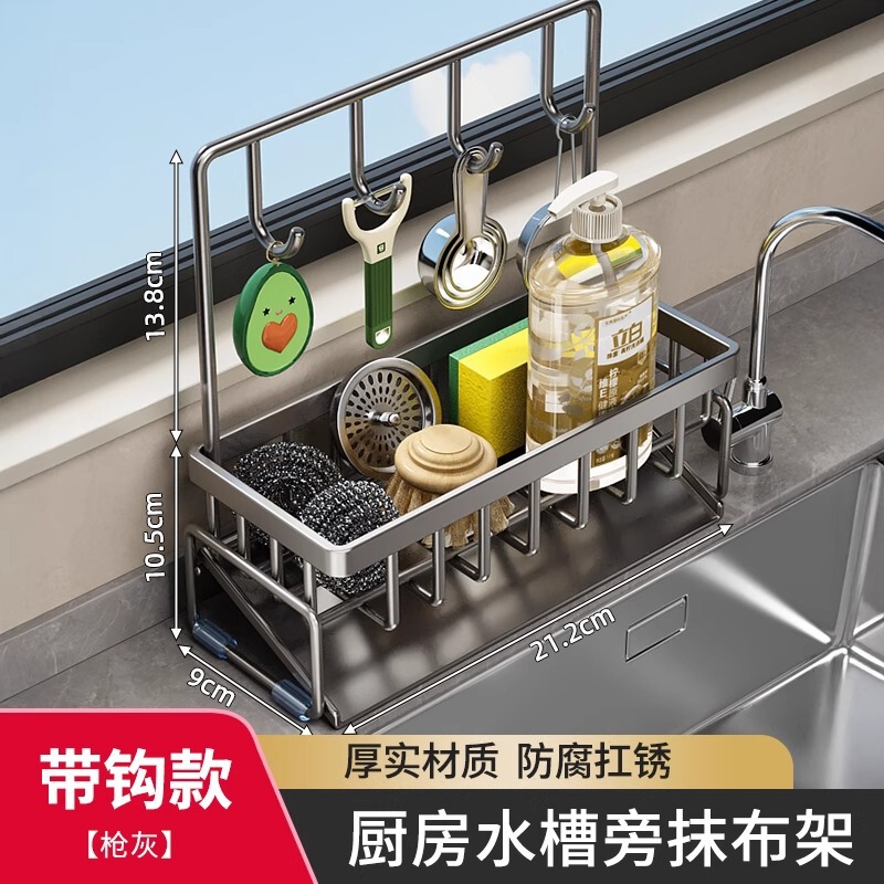 台所の棚の水槽の雑巾の水たまりの蛇口の池の食器を洗って精のワイヤーボールの収納棚の神器を洗います。|undefined