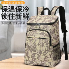Portable Cross-border Camouflage Backpack with Large Capacity Insulated Backpack Outdoor Waterproof Dual Shoulder Picnic Bag Cold Beer Bag