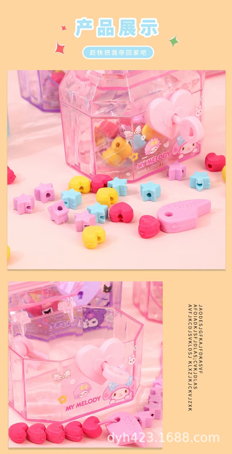 SN-0836百宝箱收纳盒橡皮擦手串 展7.jpg
