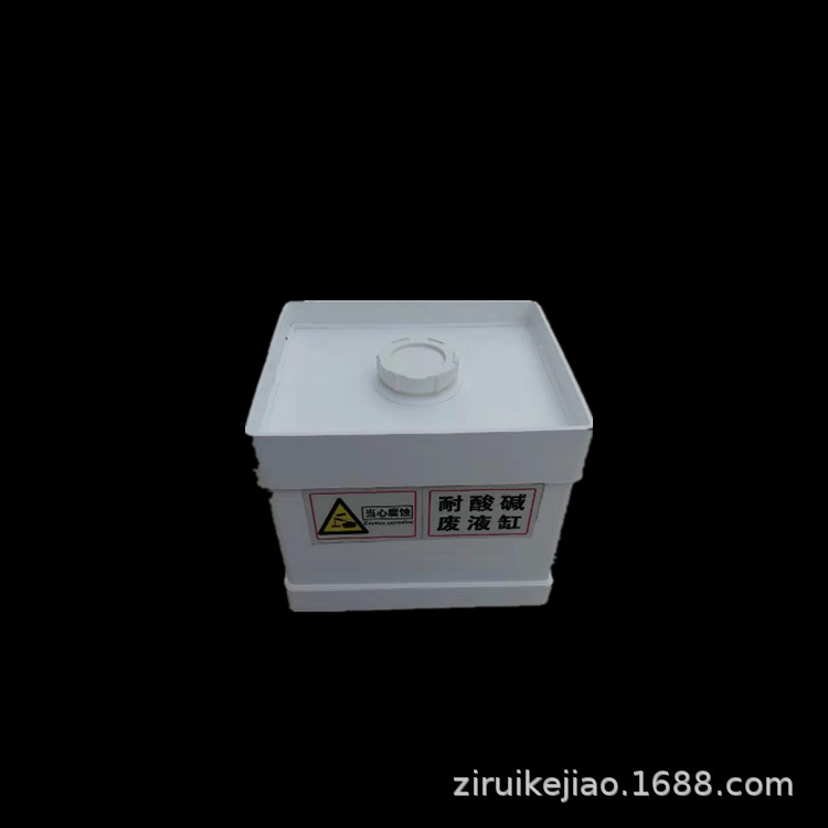 废液缸 实验室耐酸碱桶 敞口螺纹口废液桶方型园型废液收集桶量大