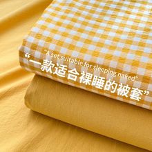 全棉被套单件三件套150x200x230纯棉被单四件套冬工厂直销包邮