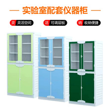 实验室仪器柜PP柜化学通风药品柜耐腐蚀学校实验器皿柜玻璃标本柜