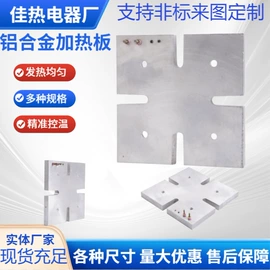 电热圈;电热板;电热/发热管