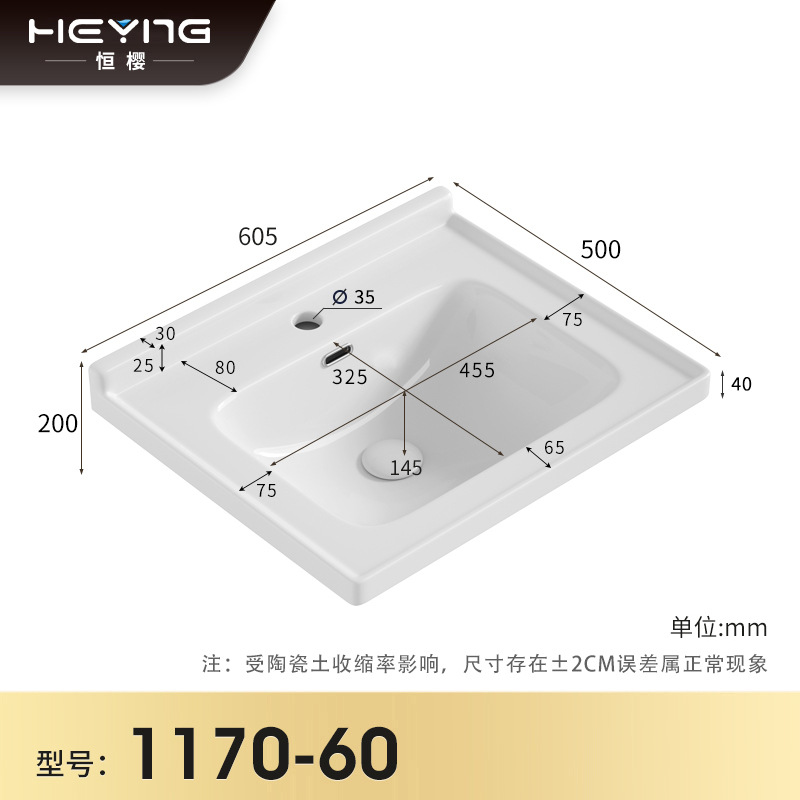 Lavabo de cerámica, lavabo de borde medio, lavabo para mueble de baño, lavabo para balcón de baño, lavabo integrado de cerámica, admite personalización.