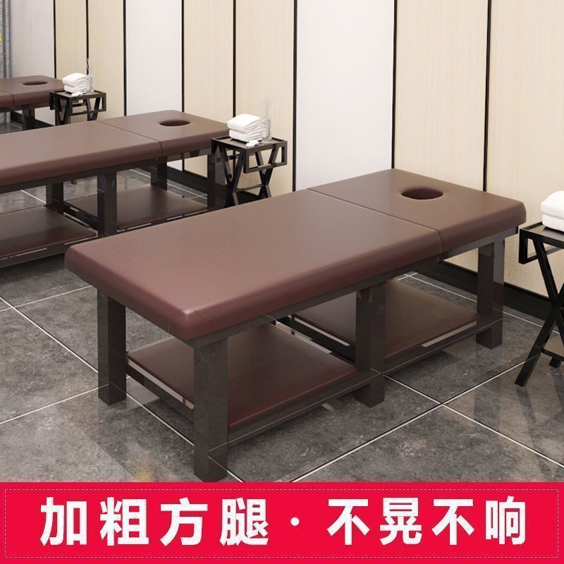 Beauty Bed, Beauty Salon Special Folding Traditional Chinese Medicine Massage Bed, Home Massage Bed, Physiotherapy Bed with Hole Pattern Embroidery Ear Picking Bed
