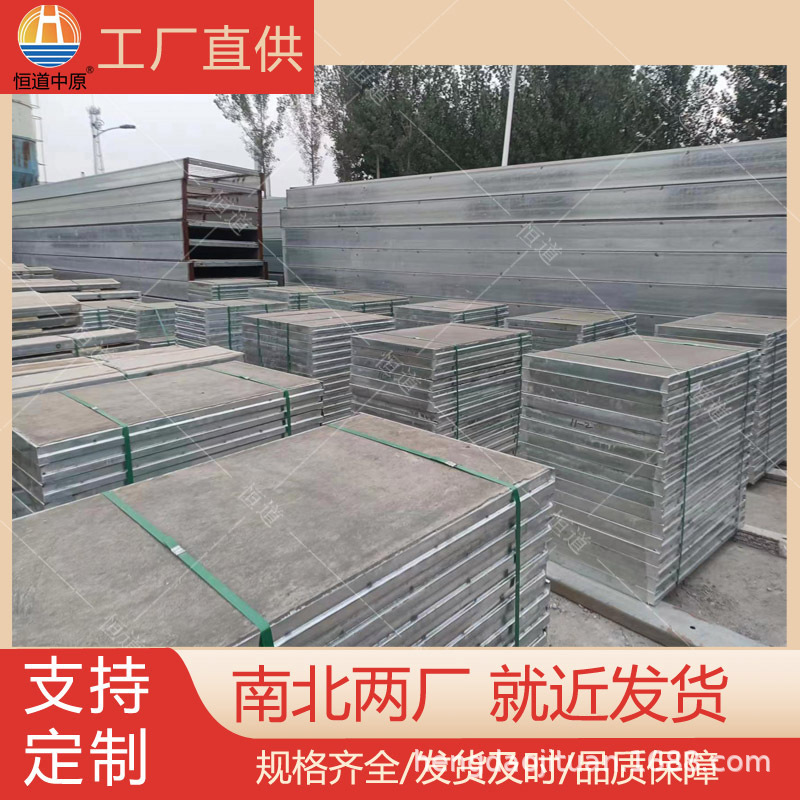 栈桥板钢骨架轻型板厚度承重设计恒道新材料带图纸深化轻质混凝土