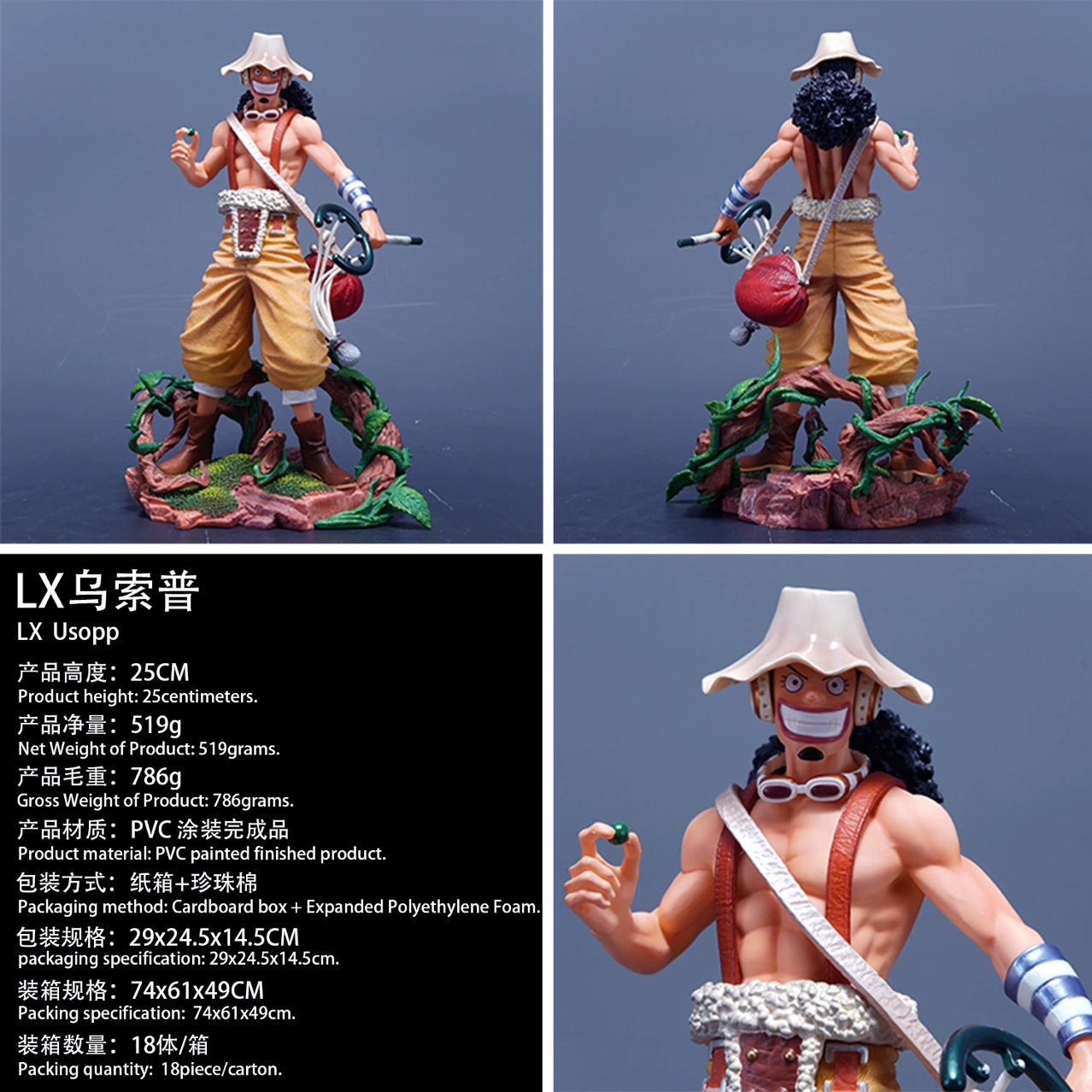 Фабрика прямых волос lx Усоп с основанием