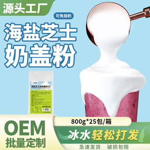 �̲�ꌣ�ú��}֥ʿ���w����ζԭζ���w����˪��ܽ800g֥ʿˮ����
