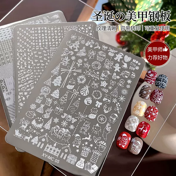 New Christmas Series Nail Art Stamping Plates Snowflake Reindeer Christmas Star Nail DIY Transfer Templates Wholesale