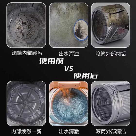 Washing Machine Cleaning Tool suit Wave Wheel Chassis Removal Tool Inner Cylinder Cleaning Screwdriver Sleeve suit