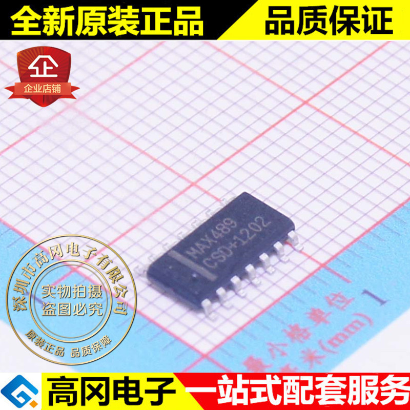 MAX489CSD MAX489 SOP14 MAXIM 美信 现货 收发器 RS422 RS485