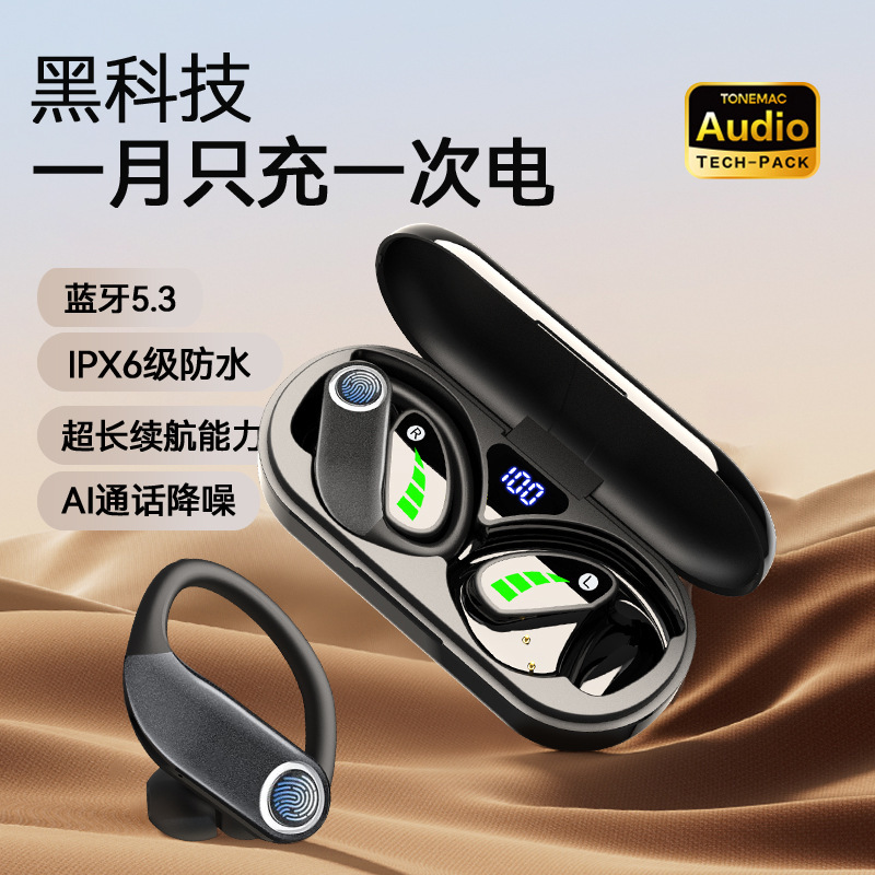 Cross-border new sports non-in-ear ear-mounted digital display noise reduction Bluetooth headset ultra-long endurance high quality headset