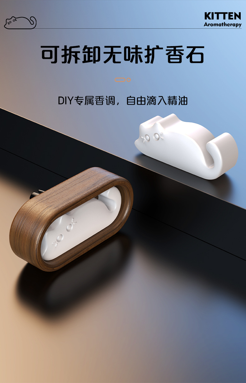 New Car-Mounted Solid Aromatherapy Diffuser Stone, High-End Perfume, Car Fragrance, In-Car Decoration, Fragrance Source Factory
