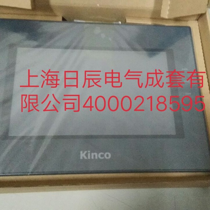 供应步科人机界面MT4404TE