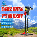20米便携式背包钻机 岩石取样钻机野外岩心勘探手持式山地取芯机