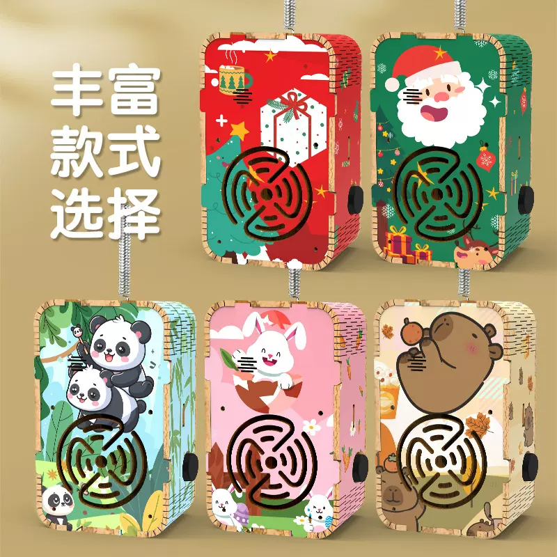 跨境儿童DIY无线对讲机科学发明实验科技便携制作手工材料包玩具