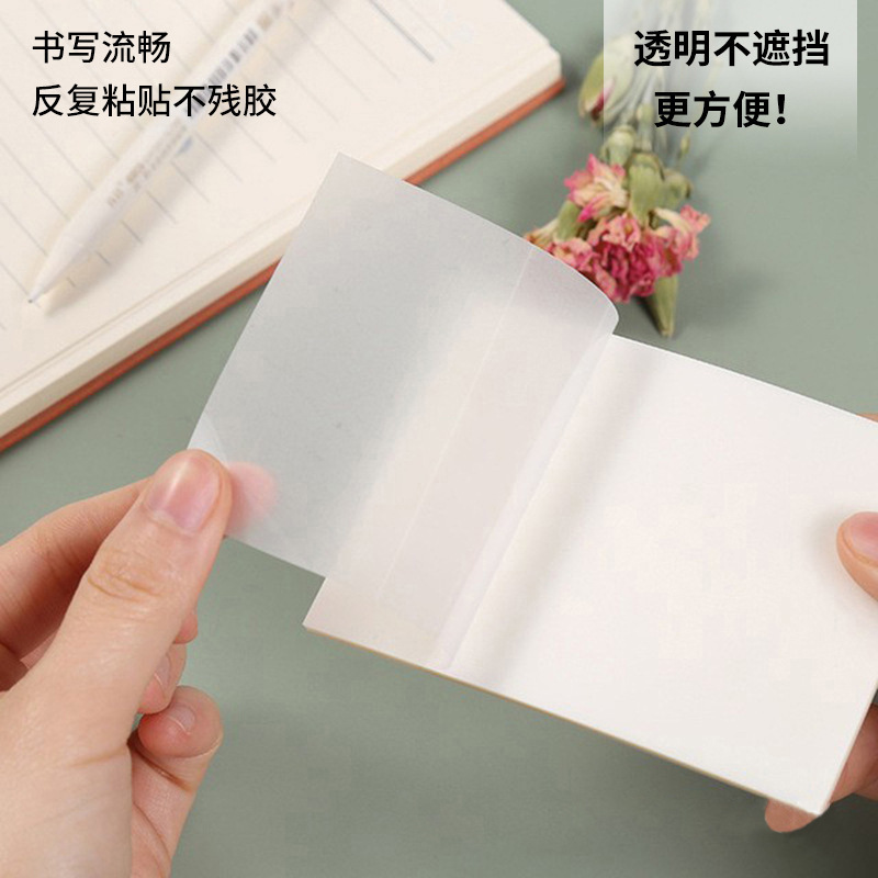 Transparent sticky notes wholesale sticky and tearable creative student note pet note paper N times label sticker index sticker