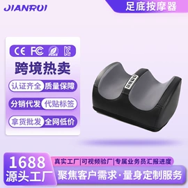 按摩足疗机;筋膜枪;护颈仪/颈椎按摩器