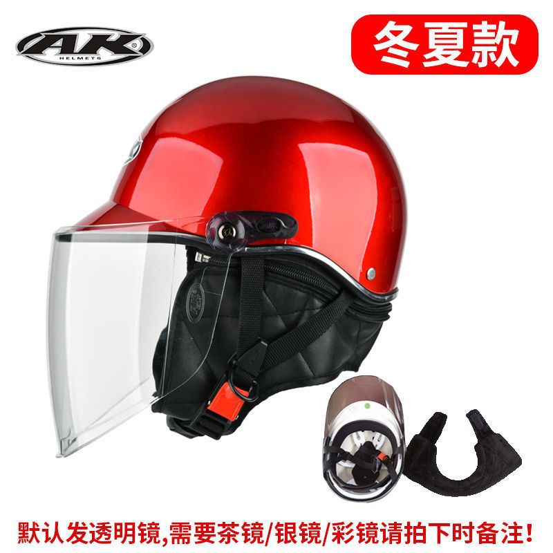 Universal – Auto Parts and Accessories for men and - transparent-red-transparent-lens-wintersummer