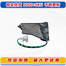 适用于日产途达/Navara/D40 油箱盖开启电机装置 加油口盖锁机构