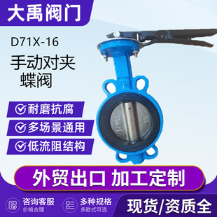 �����y�TD71X-16�ֱ����A���y ܛ�ܷ��քӵ��y�o��ˮ���I�ܵ��y�T
