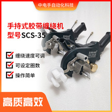 �����z���p�@�C���z���CSCS-35ZDSAE�����΢��X�����c�z�C
