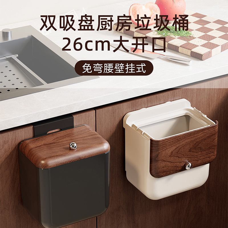 Medieval Style Suction Cup Trash Can Wall-Mounted Without Bending over Large Capacity 2025 New Kitchen Bathroom Living Room with Lid
