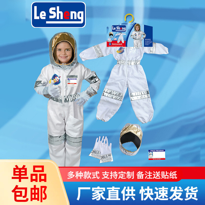 Cross-border Hot Sale Halloween Children's Performance Costume Kindergarten Astronaut Career Play Suit Space Suit in stock